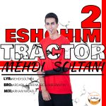 دانلود آهنگ عشقیم تراختور 2 از مهدی سلطانی